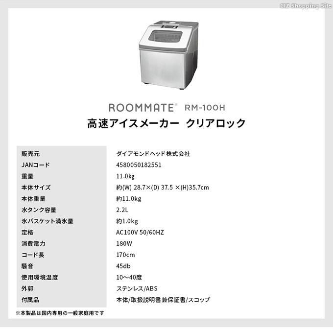 製氷機 家庭用 小型 大容量 透明の氷 高速 卓上 自動製氷機 氷 製氷機 家庭用 小型 大容量 透明の氷 高速 卓上 自動製氷機 氷