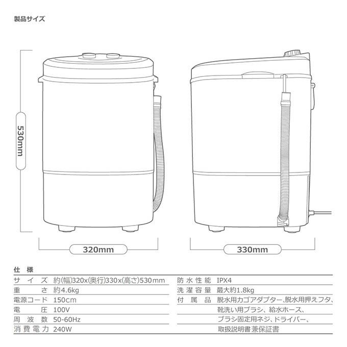 洗濯機 小型 コンパクト ペット用 靴洗いブラシ付き すすぎ脱水機能 ブラシde洗いNEO RM-107TE (メーカー直送)｜ciz｜10