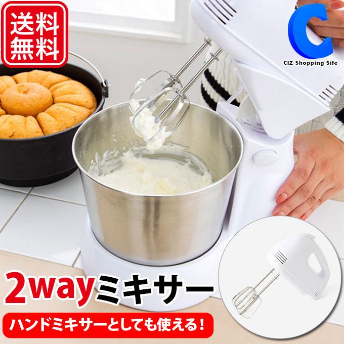 ROOMMATE ハンドミキサー 電動 泡立て器 スタンドミキサー パン ROOMMATE ハンドミキサー 電動 泡立て器 スタンドミキサー パン