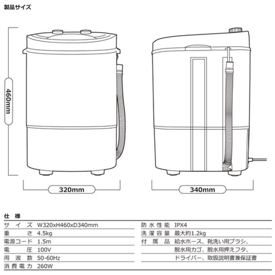 ミニ洗濯機 脱水機能付き 小型 ポータブル洗濯機 1.2kg 靴 ミニ洗濯機 脱水機能付き 小型 ポータブル洗濯機 1.2kg 靴