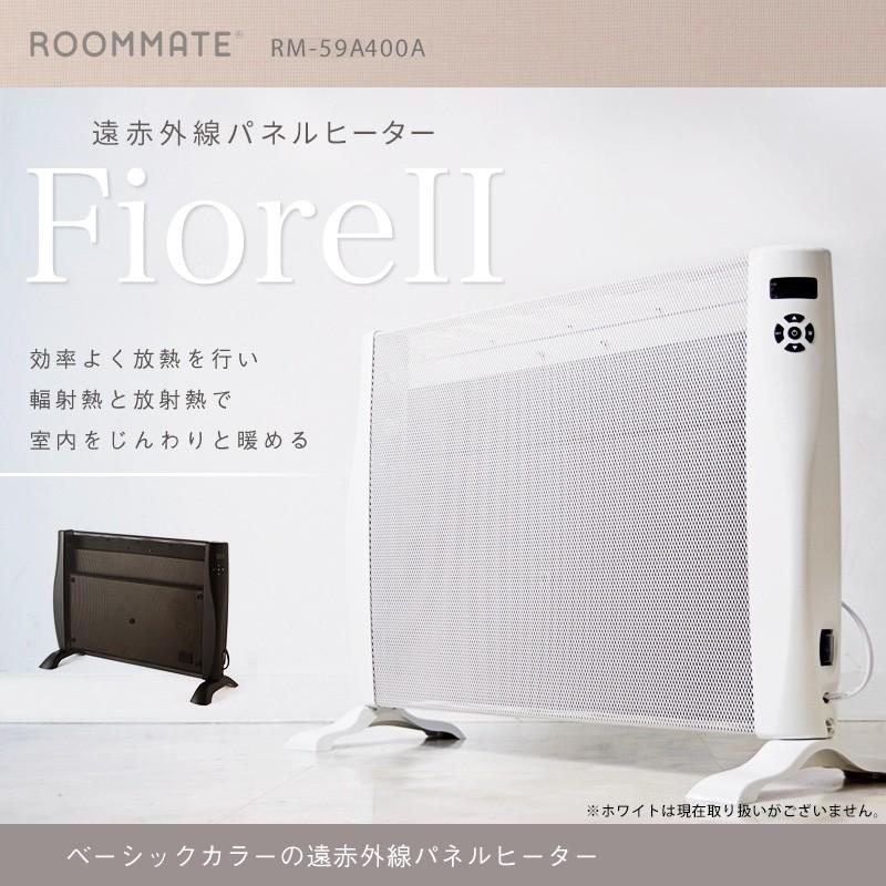 遠赤外線パネルヒーター 足元 デスク下 テーブル マイカ テレワーク 暖房 おしゃれ 薄型 リモコン付き Fiore2 Rm 59a ブラック メーカー直送 Rm 59a シズ ショッピングサイト ヤフー店 通販 Yahoo ショッピング