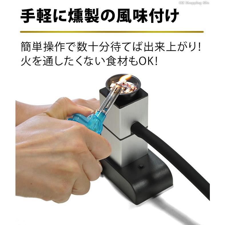 フードスモーカー 燻製器 家庭用 室内 卓上 家電 自宅 簡単 アウトドア キャンプ スモーキングガン 冷燻 Rrlkunsei シズ ショッピングサイト ヤフー店 通販 Yahoo ショッピング
