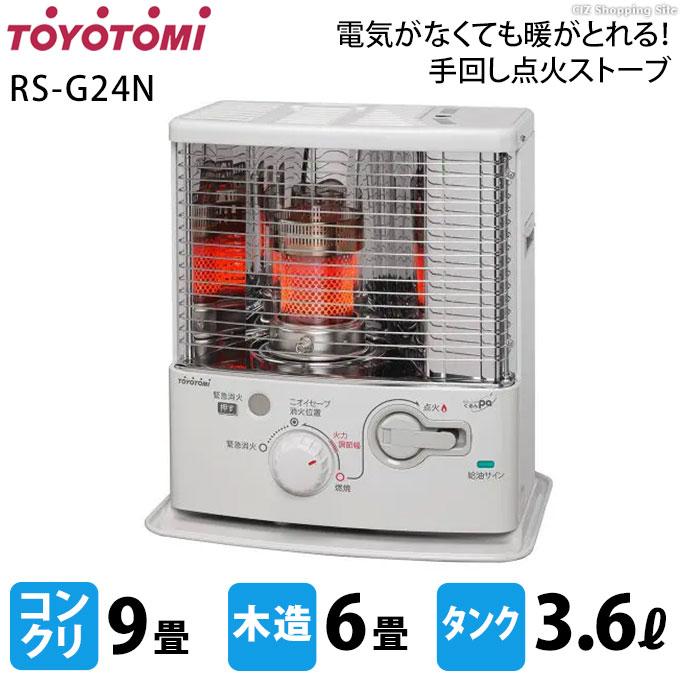 石油ストーブ トヨトミ 反射型 木造6畳 コンクリ9畳 3.6Lタンク 電池