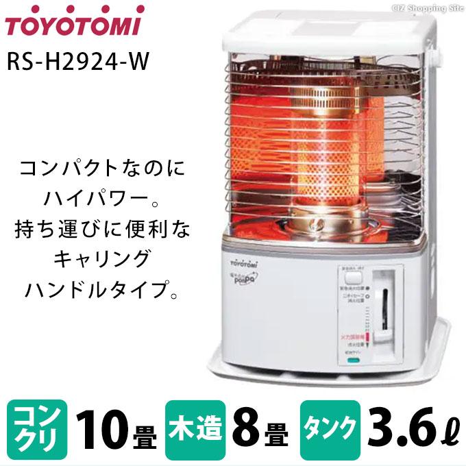 TOYOTOMI 石油ストーブ 3.6Lタンク トヨトミ 反射式 木造8畳 TOYOTOMI 石油ストーブ 3.6Lタンク トヨトミ 反射式 木造8畳