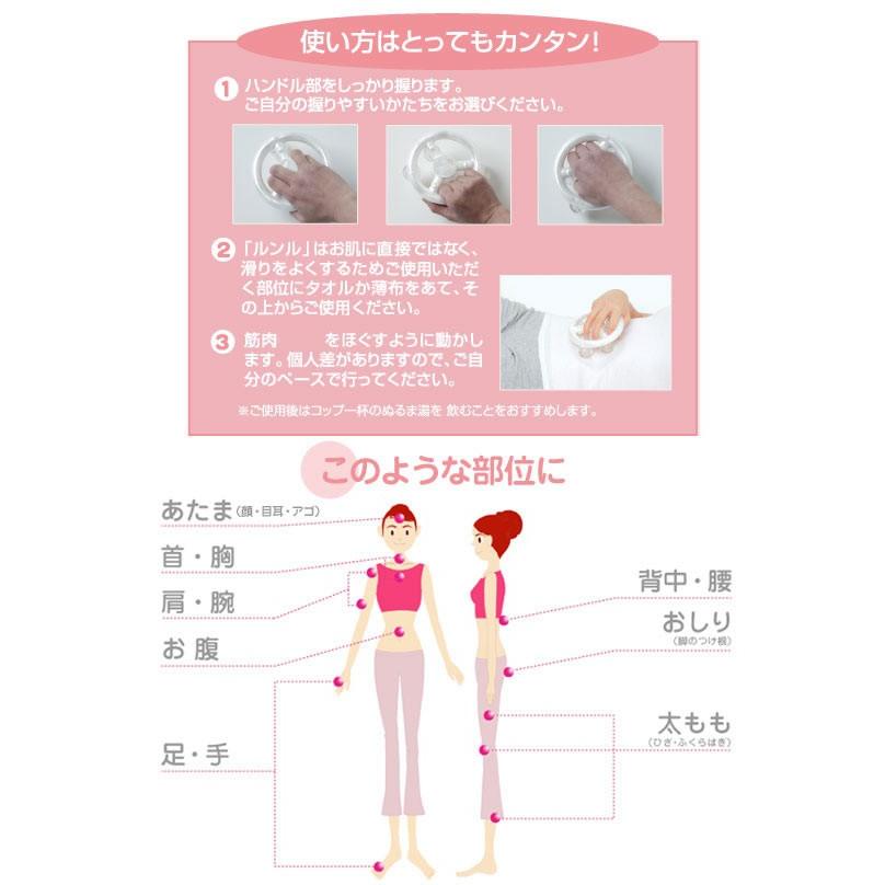 羽生式 指圧代用器 ルンル リンパマッサージ器 指圧器 送料無料 Runru シズ ショッピングサイト ヤフー店 通販 Yahoo ショッピング