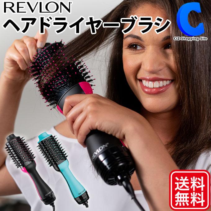REVLON くるくるドライヤー ブラシ付きドライヤー カール REVLON くるくるドライヤー ブラシ付きドライヤー カール