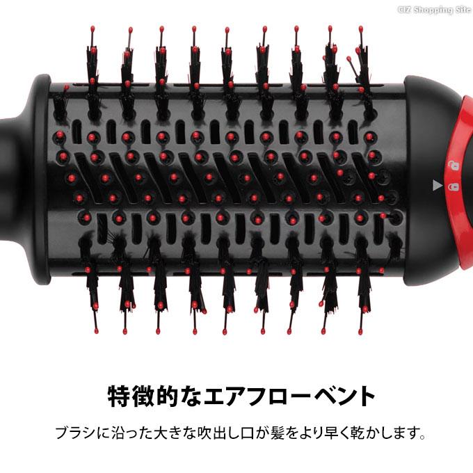 REVLON くるくるドライヤー ブローブラシ カールドライヤー REVLON くるくるドライヤー ブローブラシ カールドライヤー