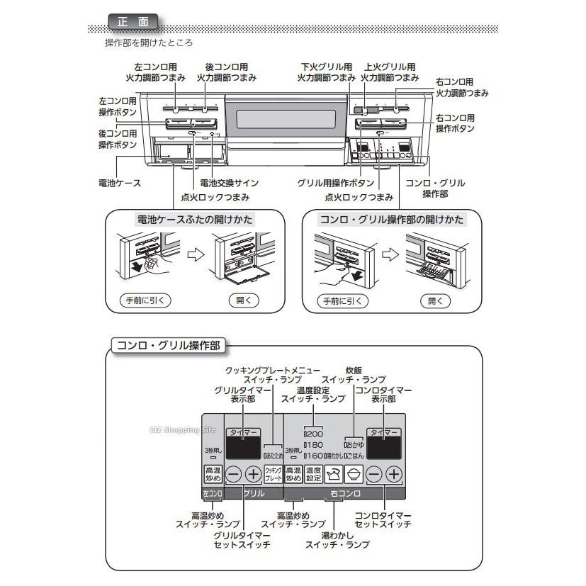 リンナイ ビルトインコンロ 60cm ガラストップ 水無し両面焼グリル プロパンガス 都市ガス Rx31w21a18rw 送料無料 お取寄せ Rx31w21a18rw シズ ショッピングサイト ヤフー店 通販 Yahoo ショッピング