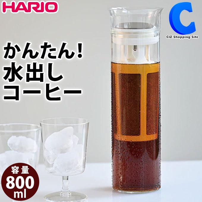 コールドブリューメーカー 水出しアイスコーヒー ポット ボトル 器具 ピッチャー ハリオ ガラス製 HARIO Glass Cold Brew Coffee Pitcher S-GCBC-90-T｜ciz