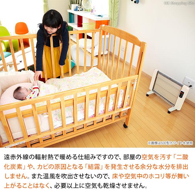 サンラメラ 1200W 600W 900W 切り替え 遠赤外線ヒーター 日本製 5年  