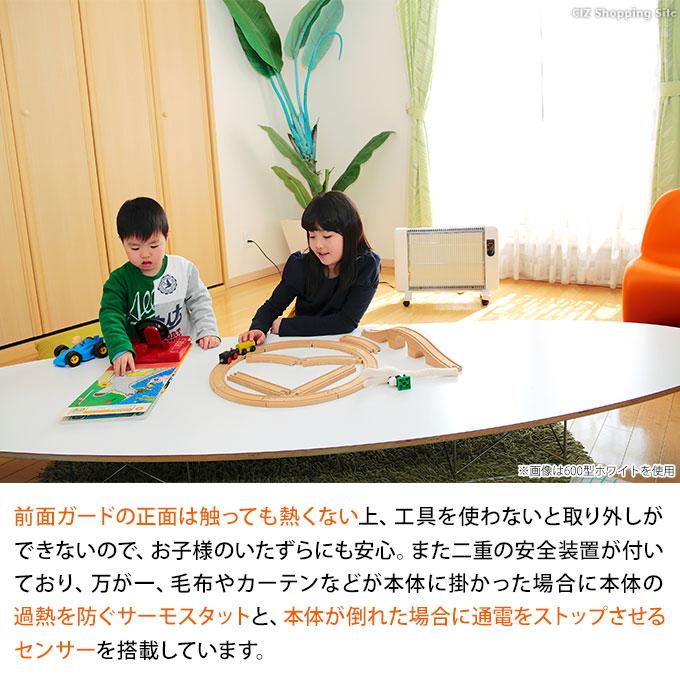 サンラメラ 1200W 600W 900W 切り替え 遠赤外線ヒーター 日本製 5年  