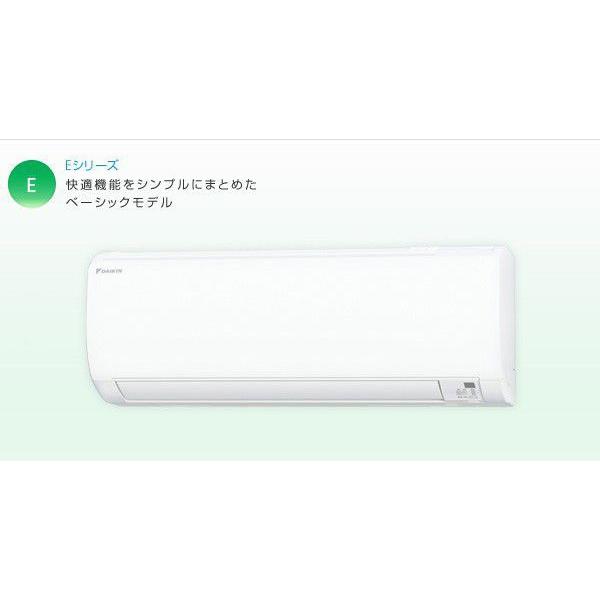 ダイキンエアコン S28RTES-W 10畳用 美品 ダイキン エアコン S28RTES-W（ホワイト）10畳用