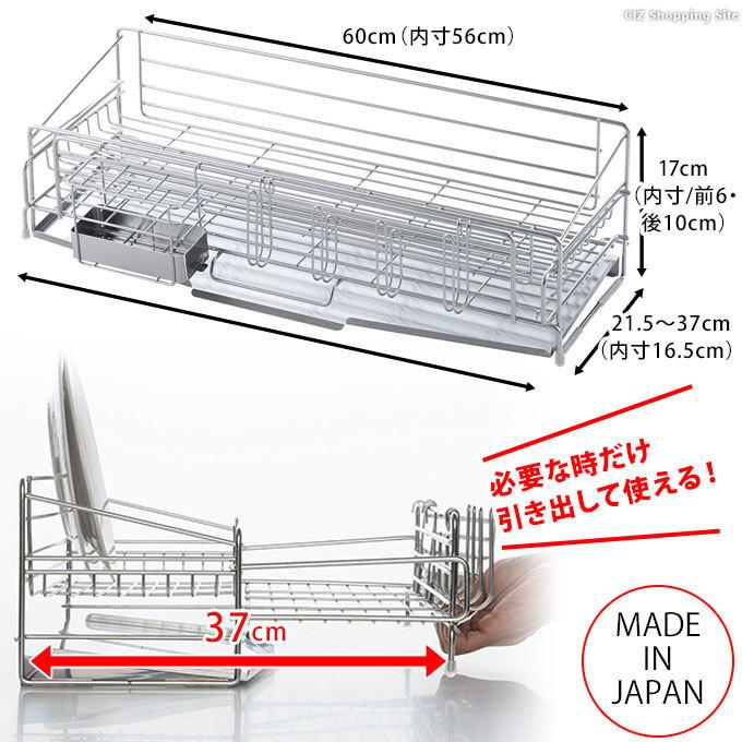 水切りかご ステンレス スリム 大容量 おしゃれ 縦置き 伸縮 日本製 下村企販 シンク横 水切りバスケット 58タイプ S41714｜ciz｜07