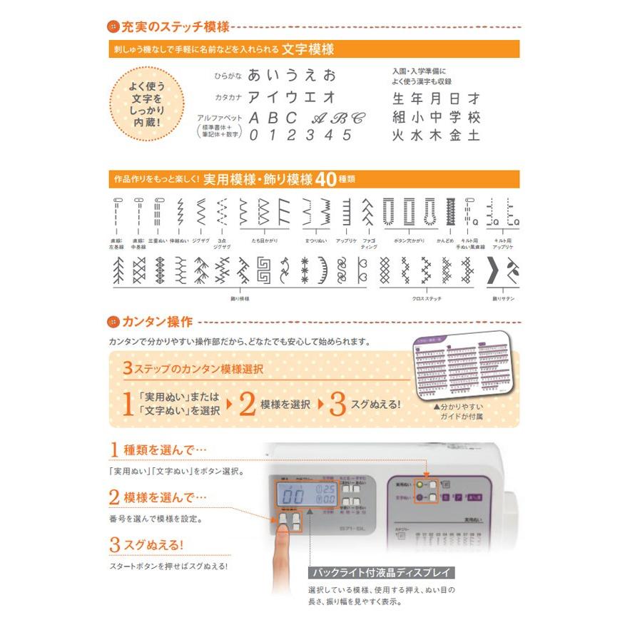 ミシン 本体 ブラザー 刺繍 家庭用 コンピューターミシン 文字縫い