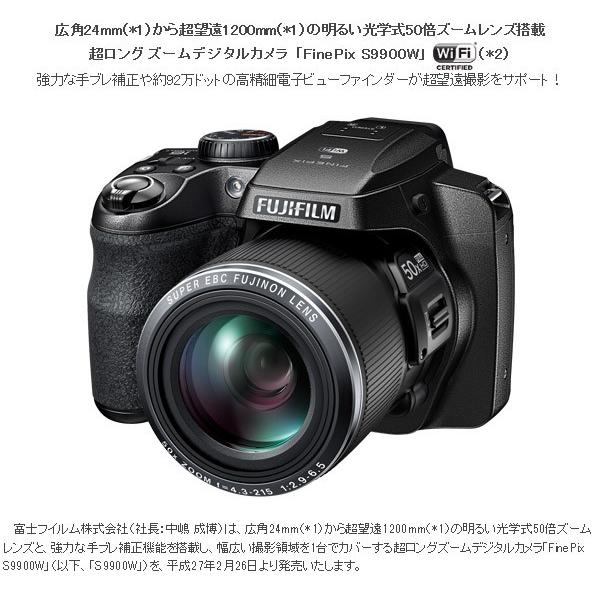 （送料無料） 富士フイルム（FUJIFILM） FinePix S9900W 1620万画素 デジタルカメラ 光学50倍ズーム  コンパクトデジタルカメラ ブラック