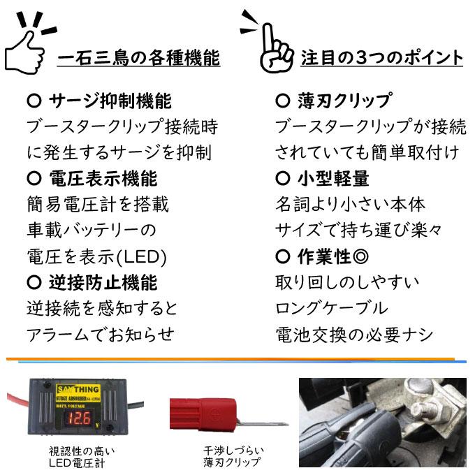 サフィルバ北海道ジャージ 値下げ可能 サフィルヴァ北海道 トレーニングジャージ上下
