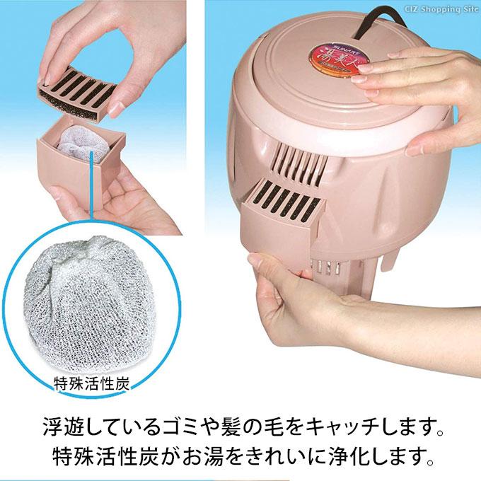 サンアート 風呂 追い焚き 湯沸かし機 保温ヒーター バス保温 サンアート 風呂 追い焚き 湯沸かし機 保温ヒーター バス保温