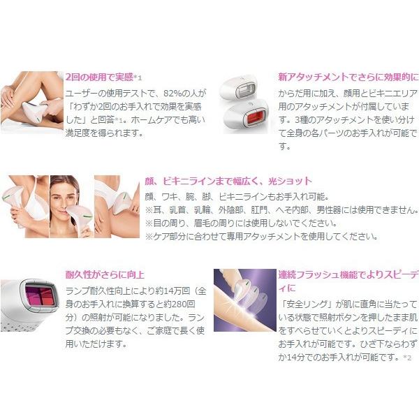 Philips (送料無料) フィリップス(PHILIPS) Lumea ルメア Philips (送料無料) フィリップス(PHILIPS) Lumea ルメア