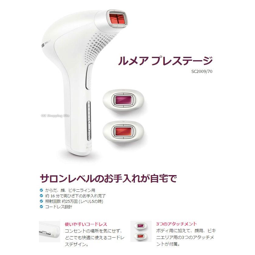 Philips ムダ毛処理 光エステ 家庭用 光美容器 フィリップス Philips ムダ毛処理 光エステ 家庭用 光美容器 フィリップス