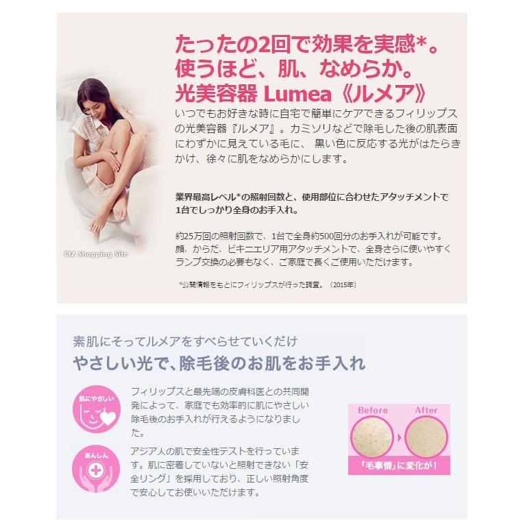 Philips ムダ毛処理 光エステ 家庭用 光美容器 フィリップス Philips ムダ毛処理 光エステ 家庭用 光美容器 フィリップス