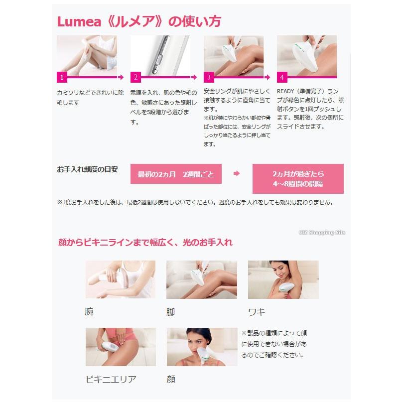 Philips ムダ毛処理 光エステ 家庭用 光美容器 フィリップス Philips ムダ毛処理 光エステ 家庭用 光美容器 フィリップス