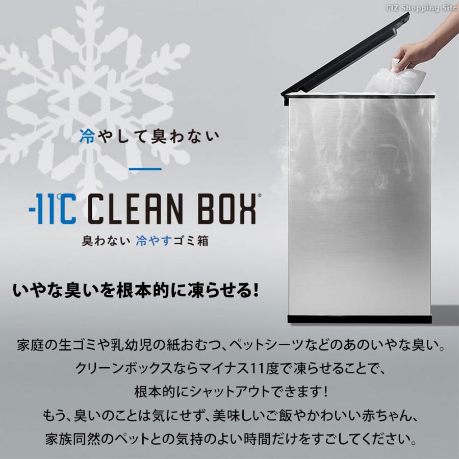 冷やすゴミ箱 冷凍 冷却 20L フタ付き おむつ 生ごみ おしぼり 冷やすゴミ箱 冷凍 冷却 20L フタ付き おむつ 生ごみ おしぼり