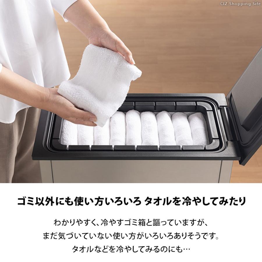 冷やすゴミ箱 冷凍 冷却 20L フタ付き おむつ 生ごみ おしぼり 冷やすゴミ箱 冷凍 冷却 20L フタ付き おむつ 生ごみ おしぼり