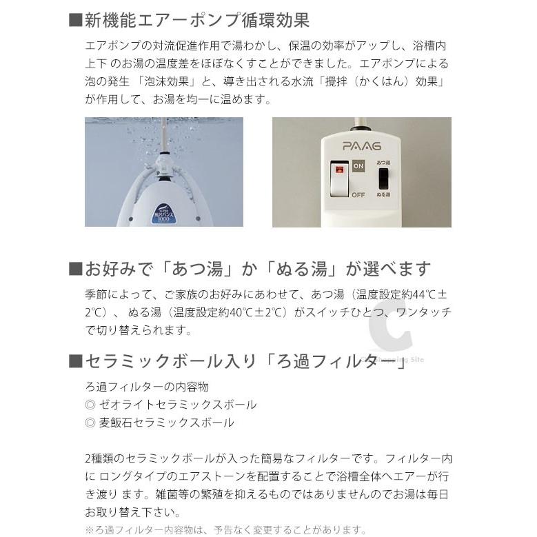 スーパー風呂バンス 1000 追い炊き グッズ 追い焚き機 バス スーパー風呂バンス 1000 追い炊き グッズ 追い焚き機 バス