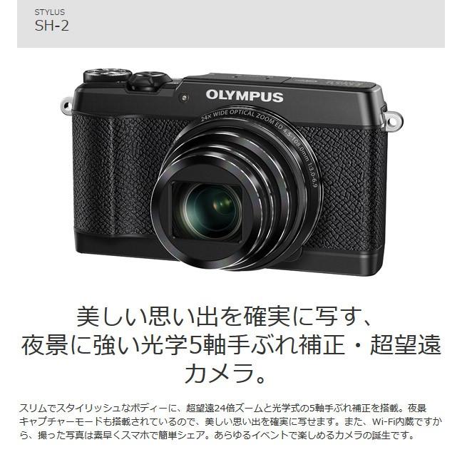 オリンパス (送料無料) オリンパス(OLYMPUS) STYLUS SH-2 オリンパス (送料無料) オリンパス(OLYMPUS) STYLUS SH-2