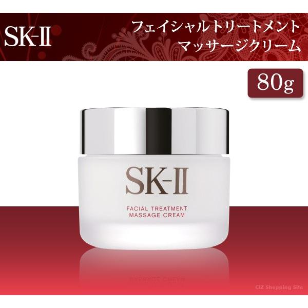 SK2 SK-2 フェイシャルトリートメント マッサージクリーム 80g (送料無料＆お取寄せ)｜ciz｜02