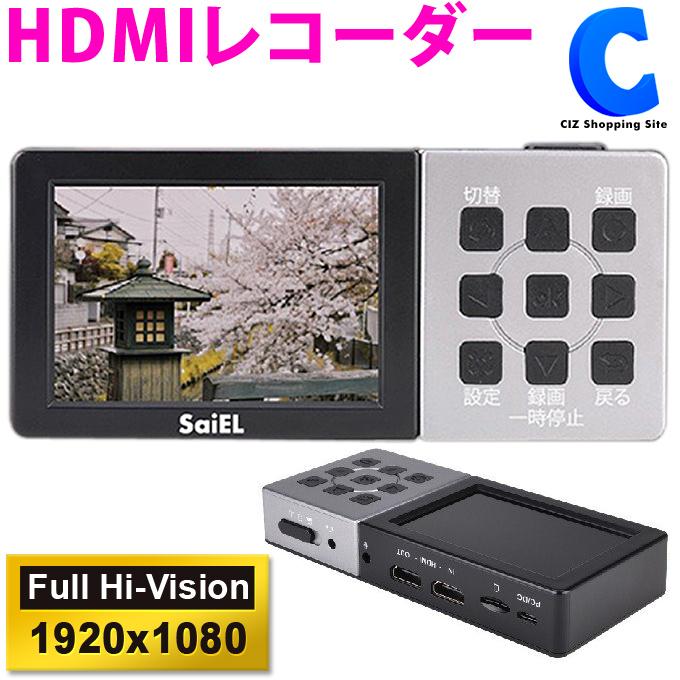 ビデオキャプチャー Hdmi接続 テレビ パソコン 充電式 マイク付き フルハイビジョンビデオレコーダー プレーヤー Sli Fvc02 シズ ショッピングサイト ヤフー店 通販 Yahoo ショッピング