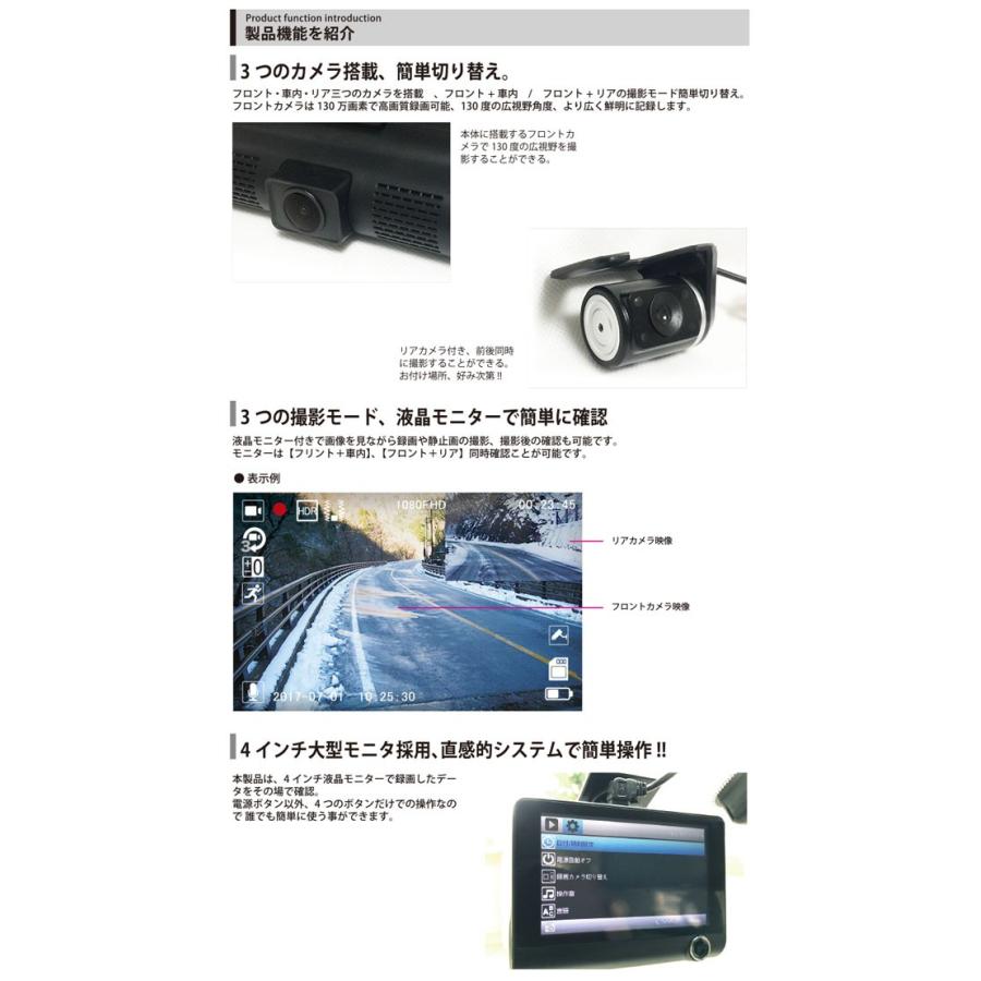 3カメラドライブレコーダー 駐車監視 前後 トリプルカメラ ドラレコ