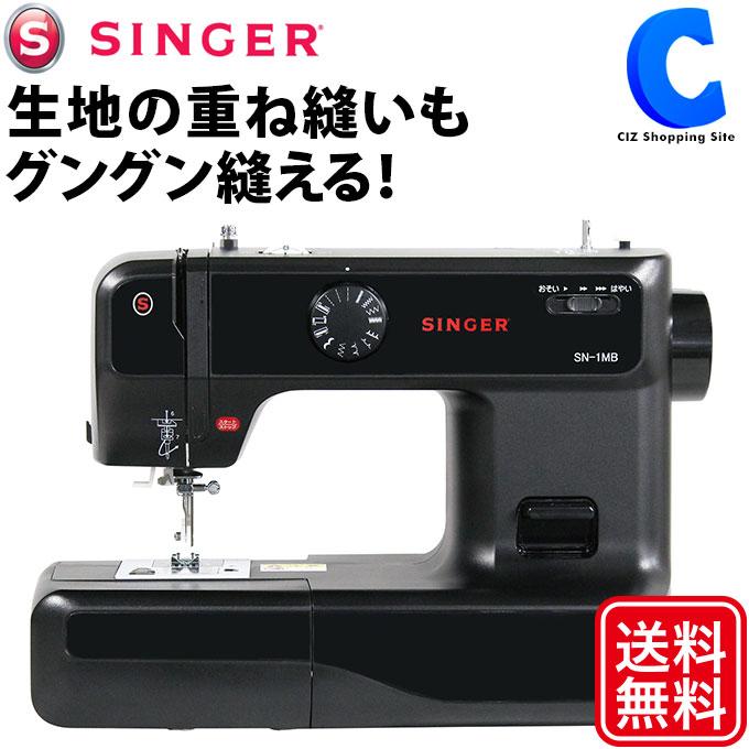 SINGER(ミシン) 電動ミシン シンガー 初心者 SINGER SINGER(ミシン) 電動ミシン シンガー 初心者 SINGER