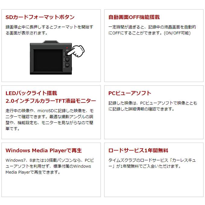 ドライブレコーダー Gps 駐車監視対応 ユピテル Sn St51c 12v Hdr機能 Gセンサー お取寄せ Sn St51c シズ ショッピングサイト ヤフー店 通販 Yahoo ショッピング