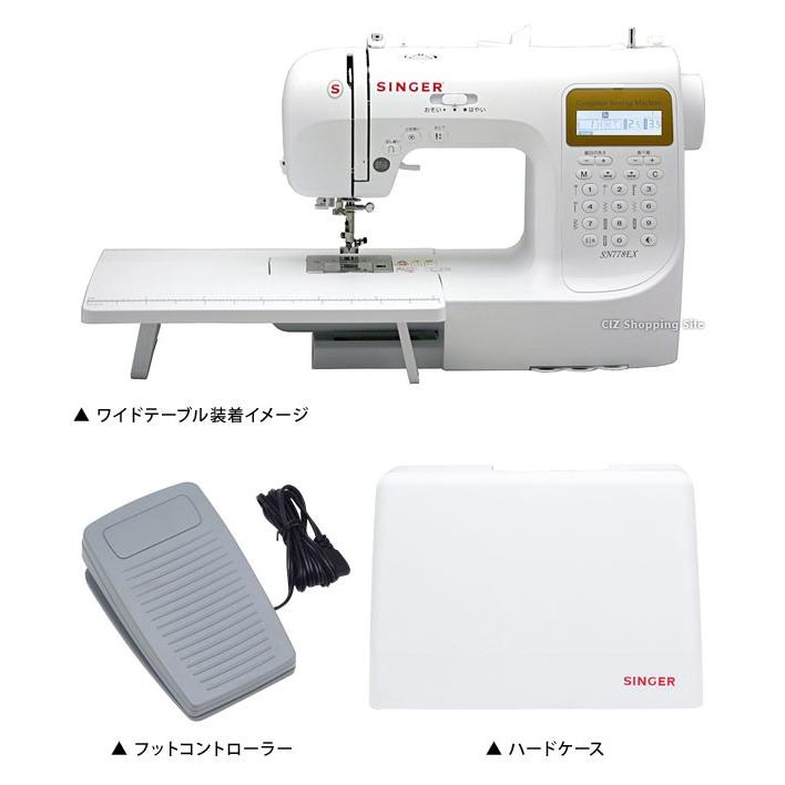 SINGER(ミシン) コンピュータミシン 文字 刺繍 シンガーミシン SINGER(ミシン) コンピュータミシン 文字 刺繍 シンガーミシン