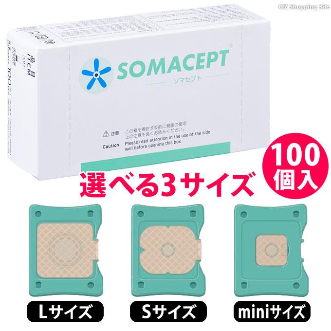 ソマセプト 鍼 シール 鍼パッチ マイクロコーンケア Lサイズ Sサイズ 