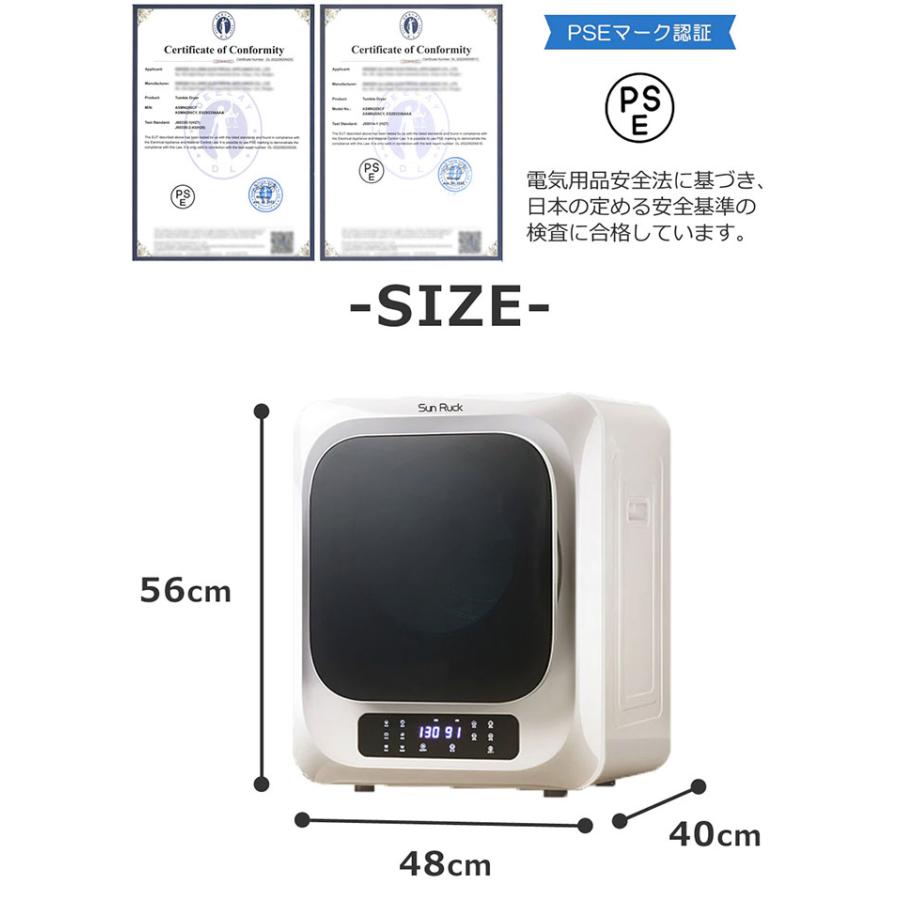 衣類乾燥機 小型 3kg サンルック タイマー付き 静音設計 UV除菌 壁掛け 