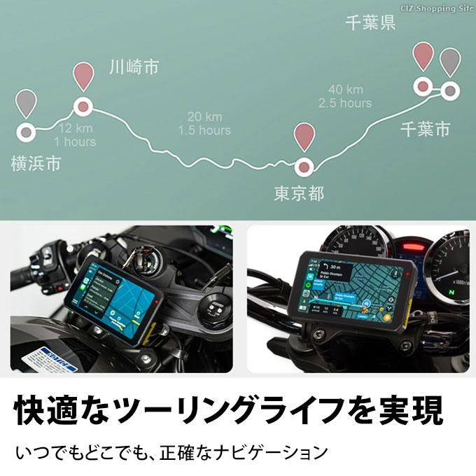 TANAX スマートライドモニター バイク ディスプレイオーディオ TANAX スマートライドモニター バイク ディスプレイオーディオ