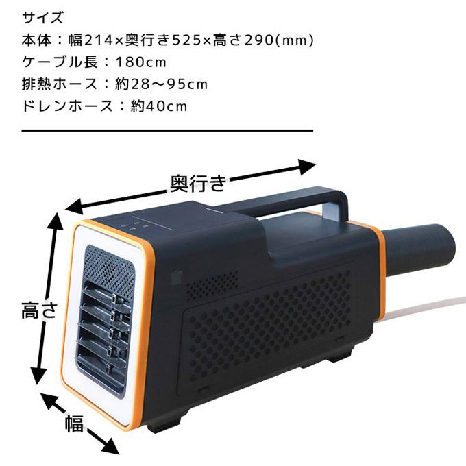 THANKO サンコー ワイルドクーラー SSPCACWL スポットクーラー THANKO サンコー ワイルドクーラー SSPCACWL スポットクーラー