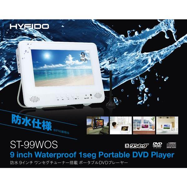 DVDプレイヤー DVDプレーヤー ポータブルDVDプレーヤー 防水 9インチ 