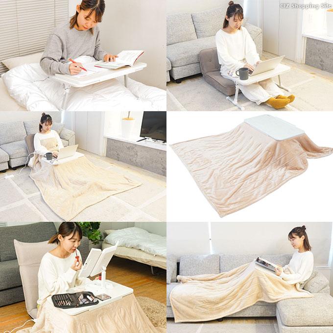 一人用こたつ ちょいこた 折りたたみ式ローテーブル 毛布付き 温度調整