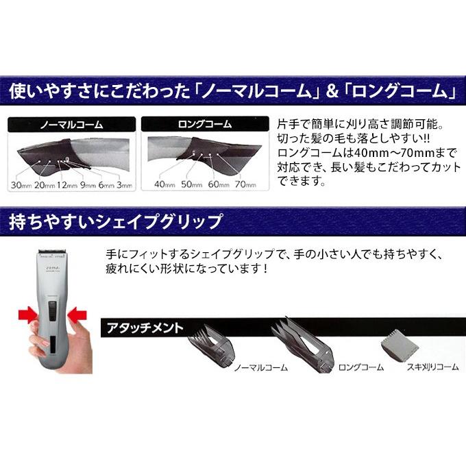 テスコム バリカン 散髪 セルフカット 子供 充電式 スキカット Tc406 S 電気バリカン Tc406 S シズ ショッピングサイト ヤフー店 通販 Yahoo ショッピング