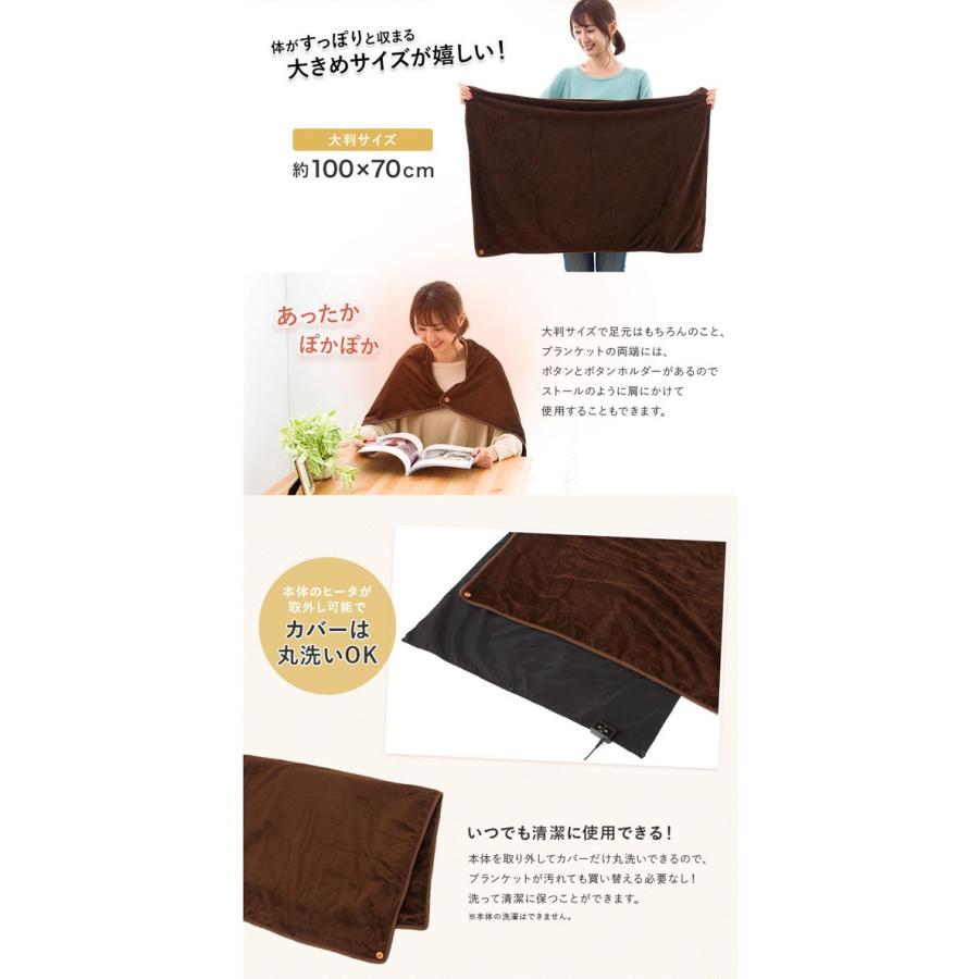 電気ブランケット Usb ひざ掛け 電気毛布 洗える 肩掛け テレワーク 暖房 在宅ワーク 寒さ対策 オフィス 大判 おしゃれ 100cm 70cm Tdp A38 Tdp A38 シズ ショッピングサイト ヤフー店 通販 Yahoo ショッピング