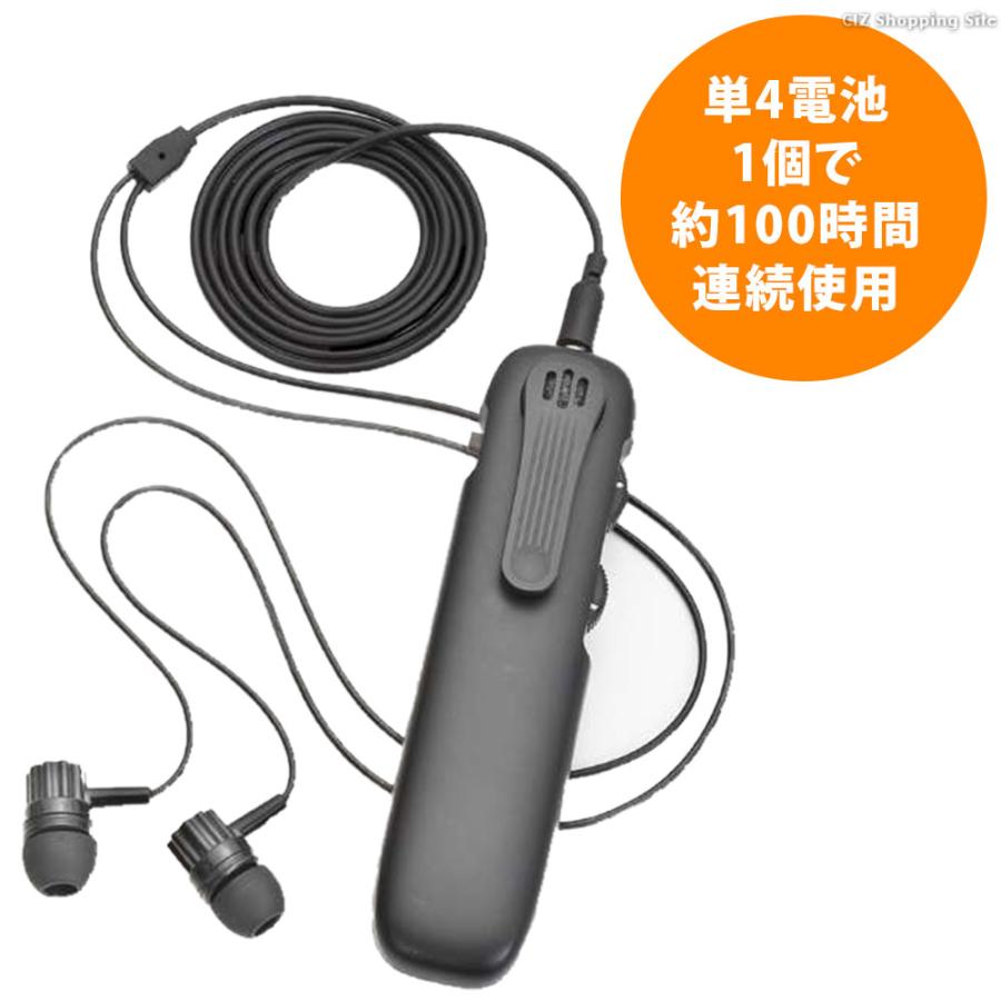 集音器 高齢者 イヤホン型 小型 両耳 音声拡張 音声拡大 乾電池 集音器 高齢者 イヤホン型 小型 両耳 音声拡張 音声拡大 乾電池