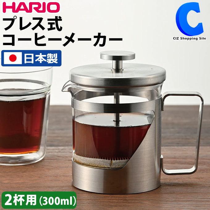 プレス式サーバー （一式セット）