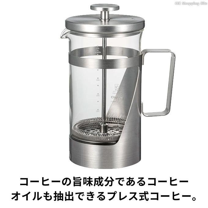 プレス式コーヒーメーカー ティープレス 家庭用 ハリオ ハリオール 7 おしゃれ ステンレス 600ml 4杯用 HARIO THSV-4-HSV｜ciz｜03