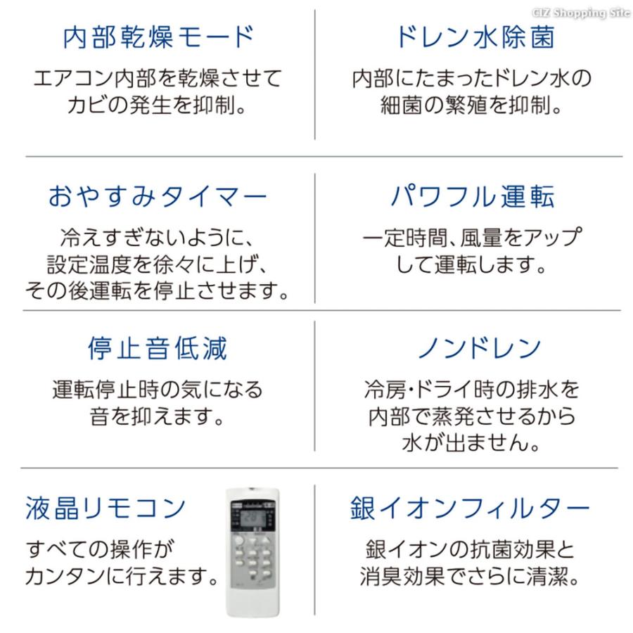 TOYOTOMI 窓用エアコン トヨトミ ノンドレン 冷房 除湿 4-7畳 TOYOTOMI 窓用エアコン トヨトミ ノンドレン 冷房 除湿 4-7畳