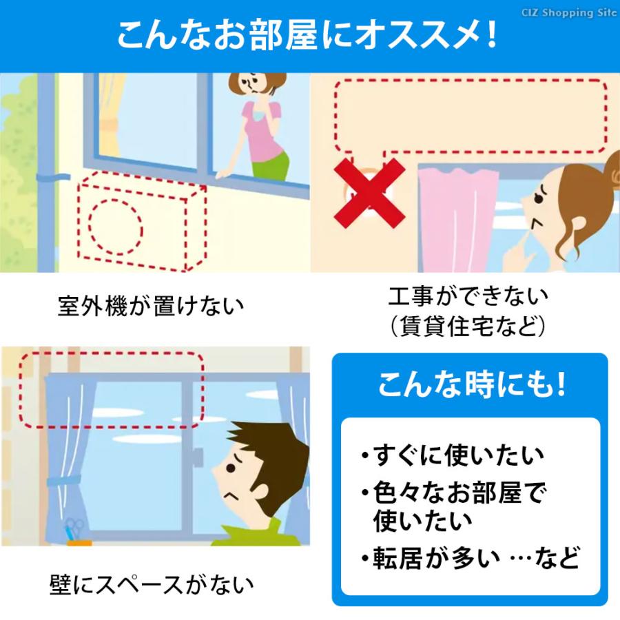 TOYOTOMI 窓用エアコン トヨトミ ノンドレン 冷房 除湿 4-7畳 TOYOTOMI 窓用エアコン トヨトミ ノンドレン 冷房 除湿 4-7畳