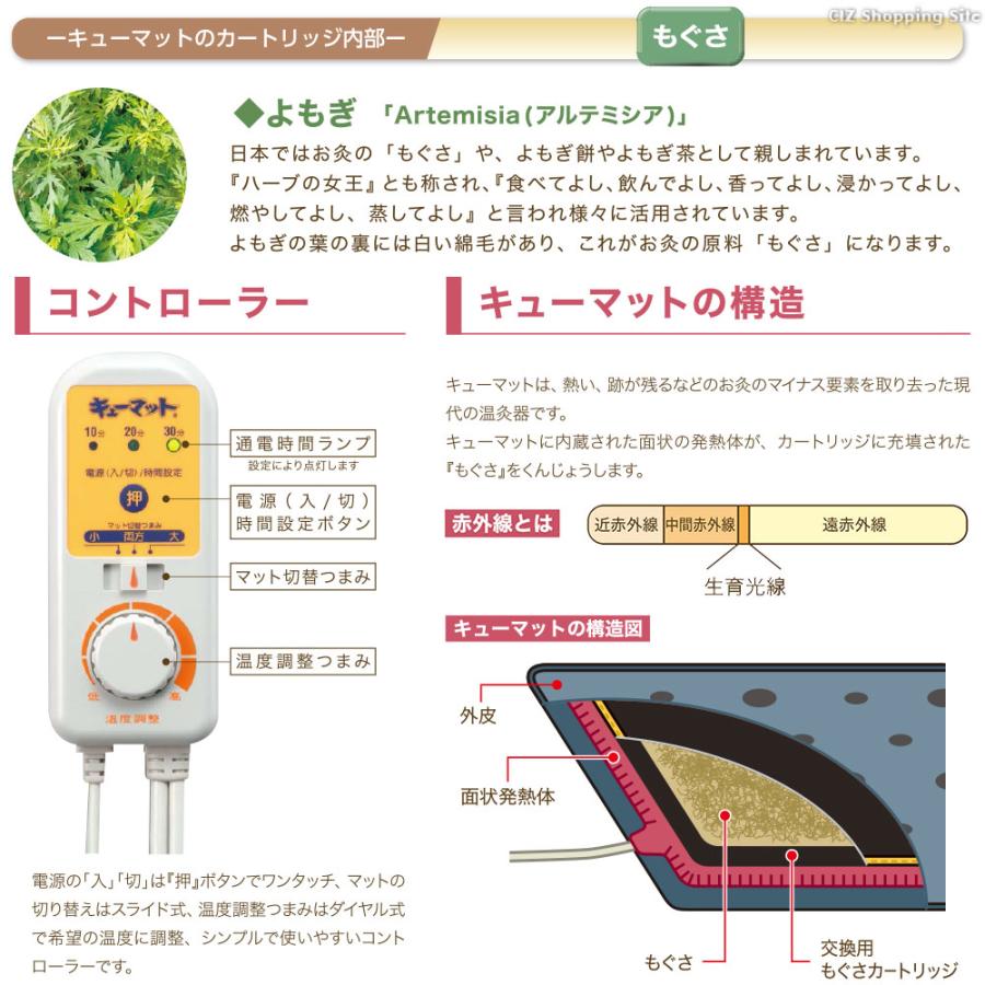 温灸器 お灸 電気式 もぐさ よもぎ 火を使わない 煙が出ない 温灸器 お灸 電気式 もぐさ よもぎ 火を使わない 煙が出ない