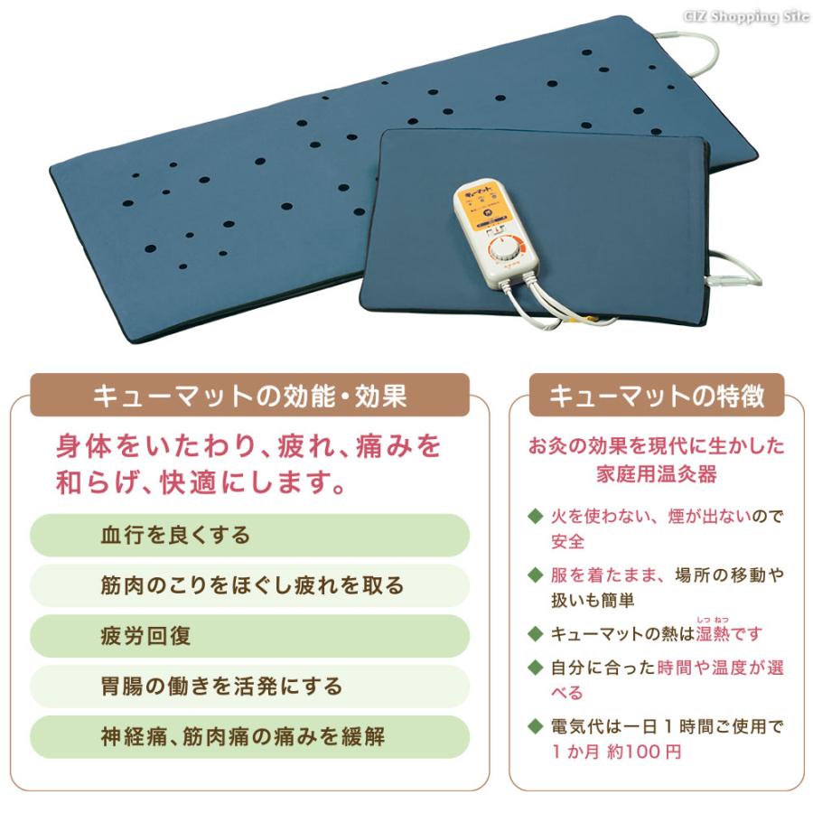温灸器 お灸 電気式 もぐさ よもぎ 火を使わない 煙が出ない 温灸器 お灸 電気式 もぐさ よもぎ 火を使わない 煙が出ない